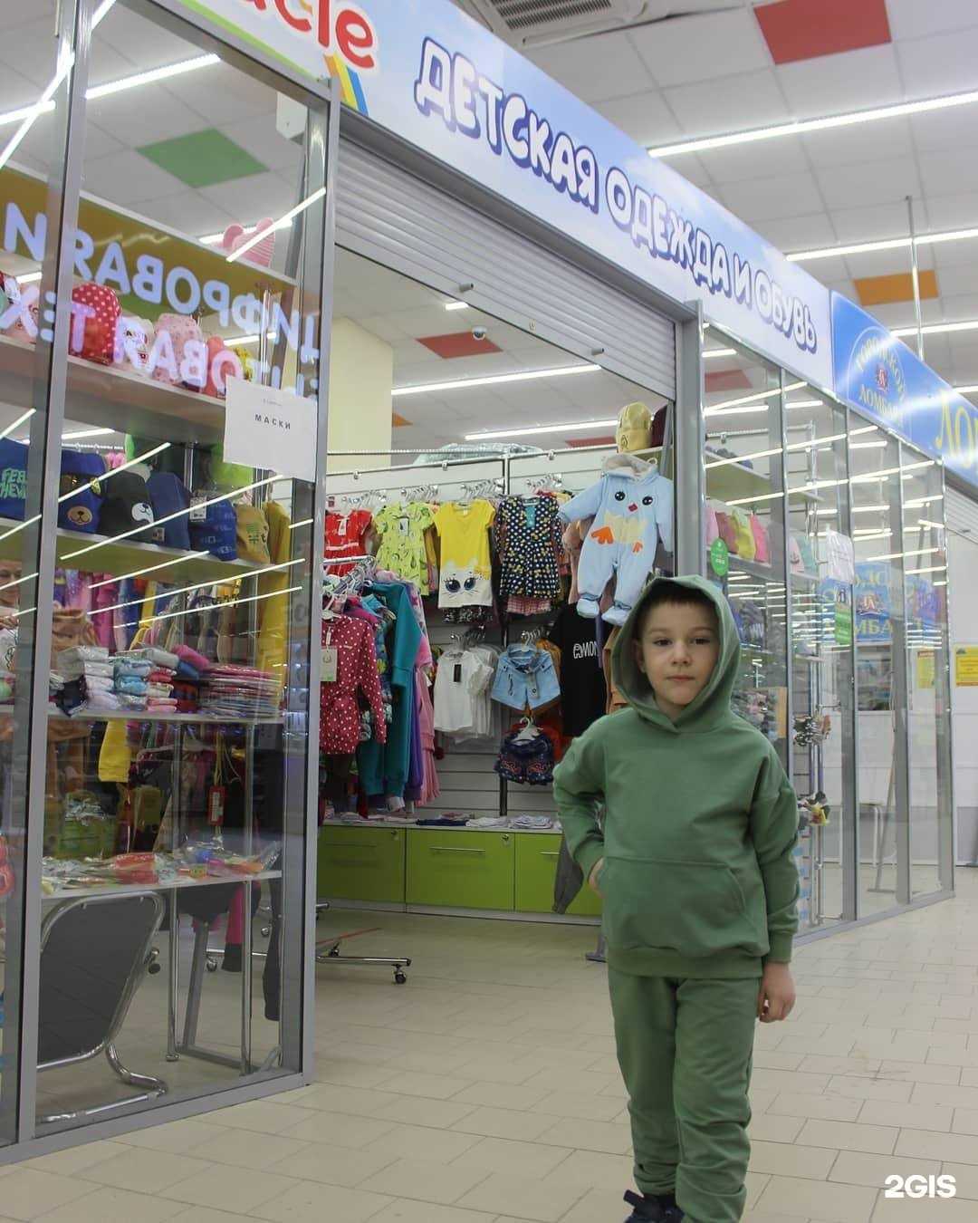 Отзывы на компанию MyMiracle в г. Бердск c фото