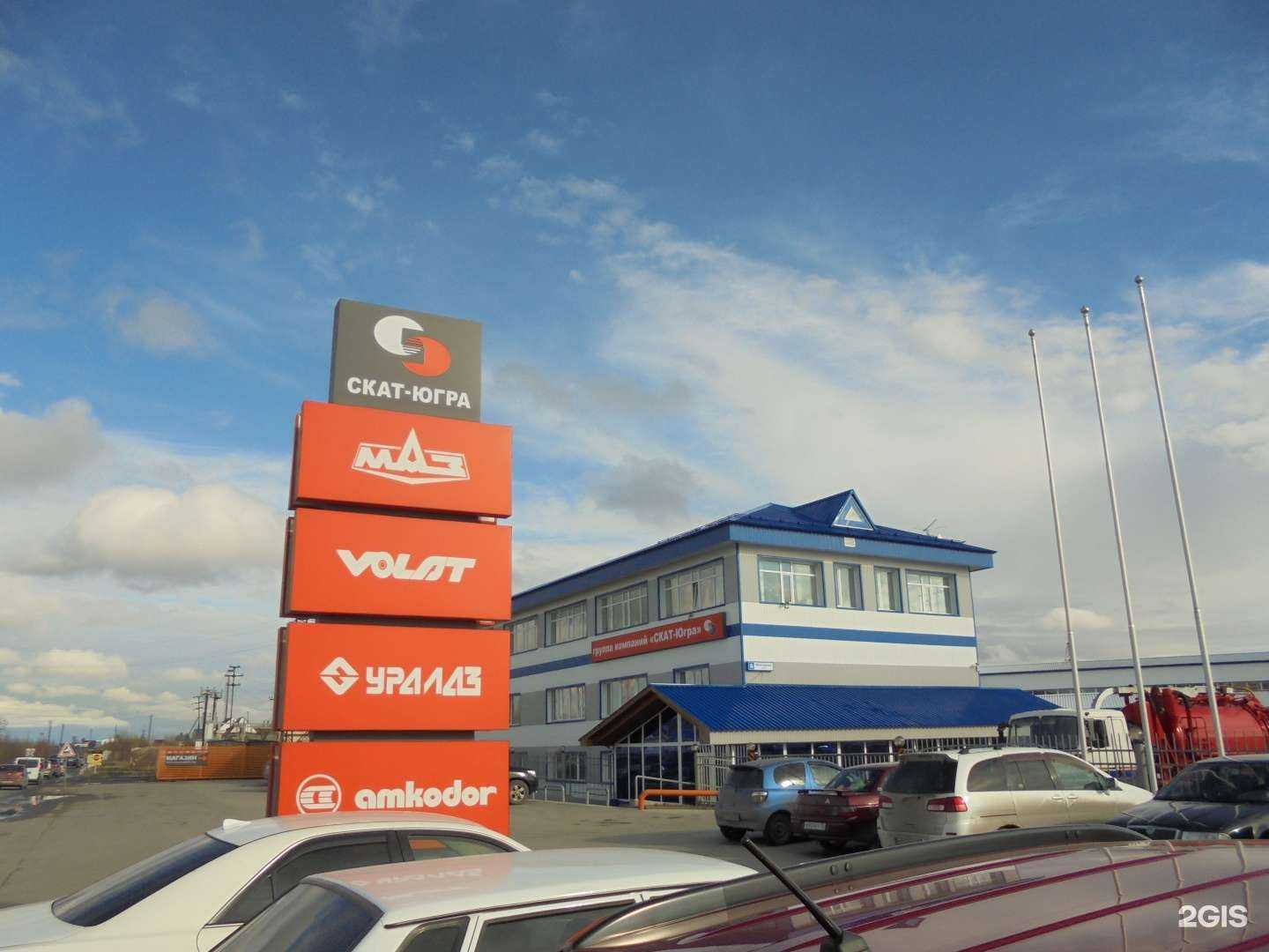 Отзывы на компанию Гранд авто в Сургуте c фото