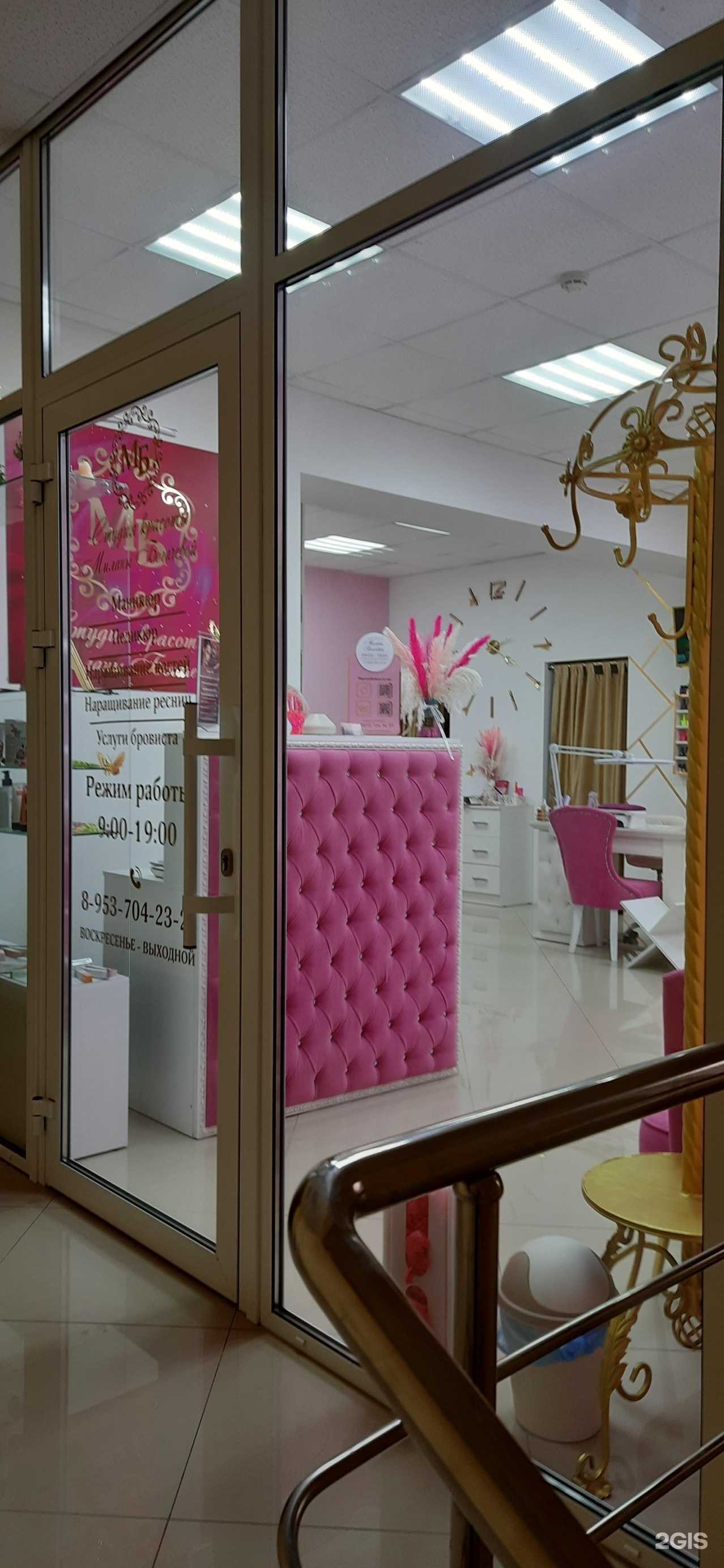 Отзывы на компанию Максавит в Тамбове c фото - фотография 2 из 2