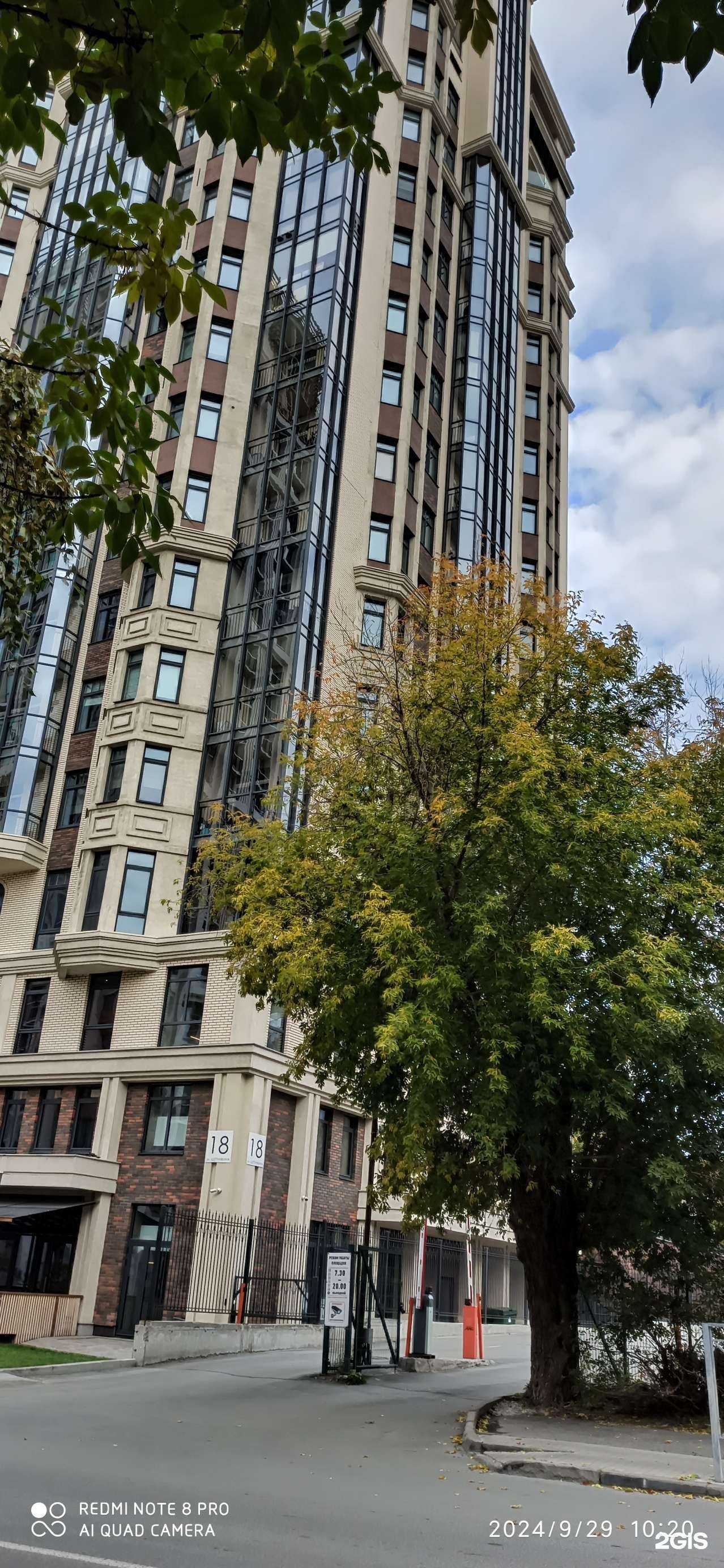 Отзывы на компанию World Class в Новосибирске c фото - фотография 2 из 2