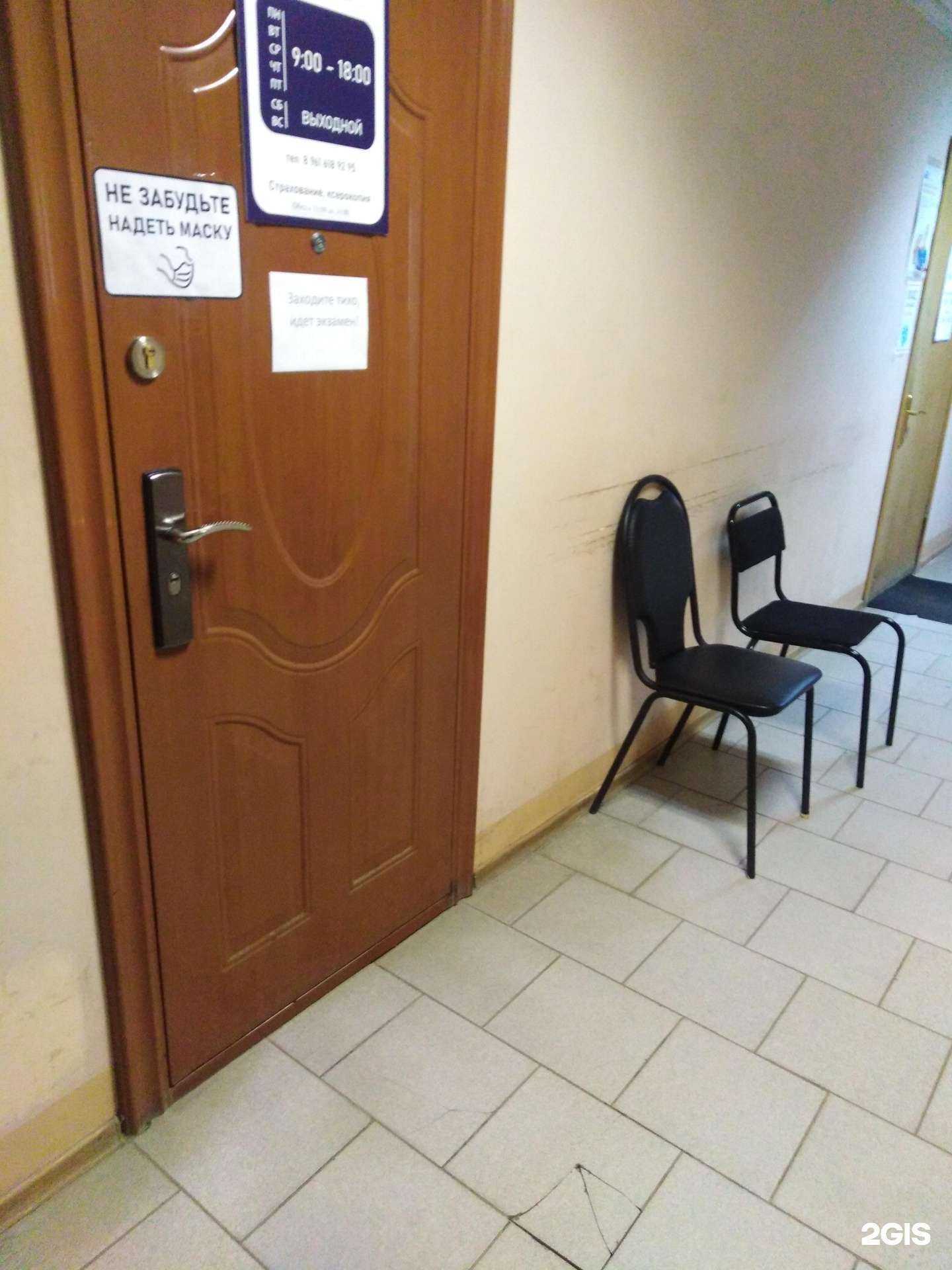 Отзывы на компанию Центр помощи мигрантам в Тамбове c фото