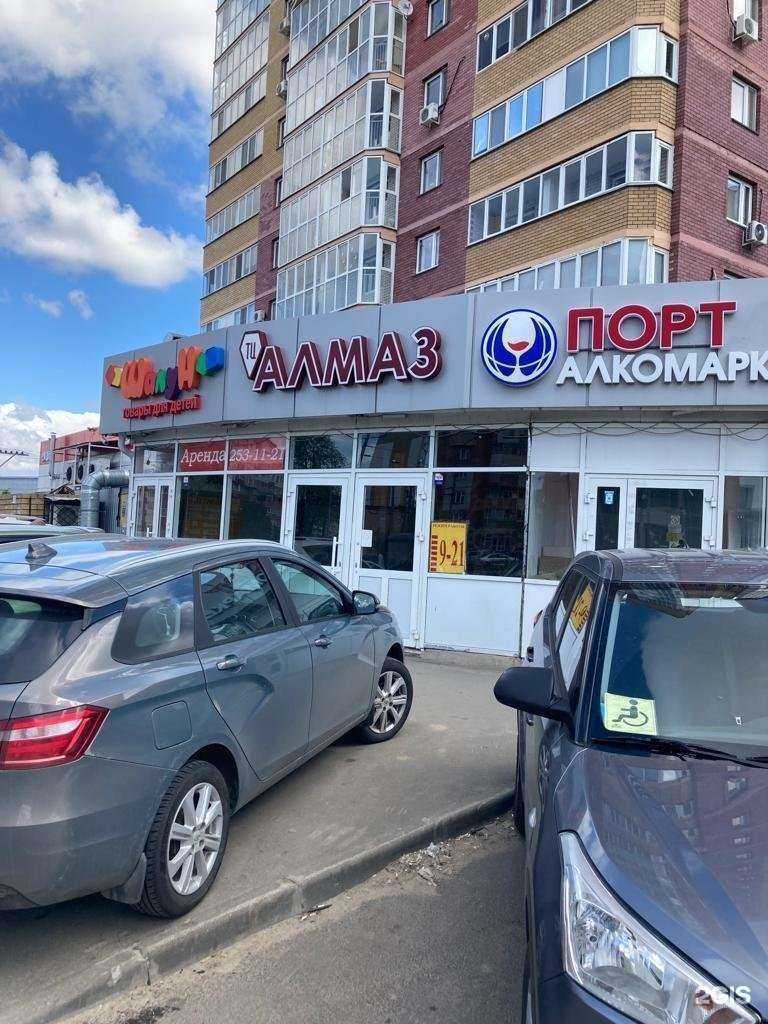 Отзывы на компанию Эксперт оптика в Казани c фото