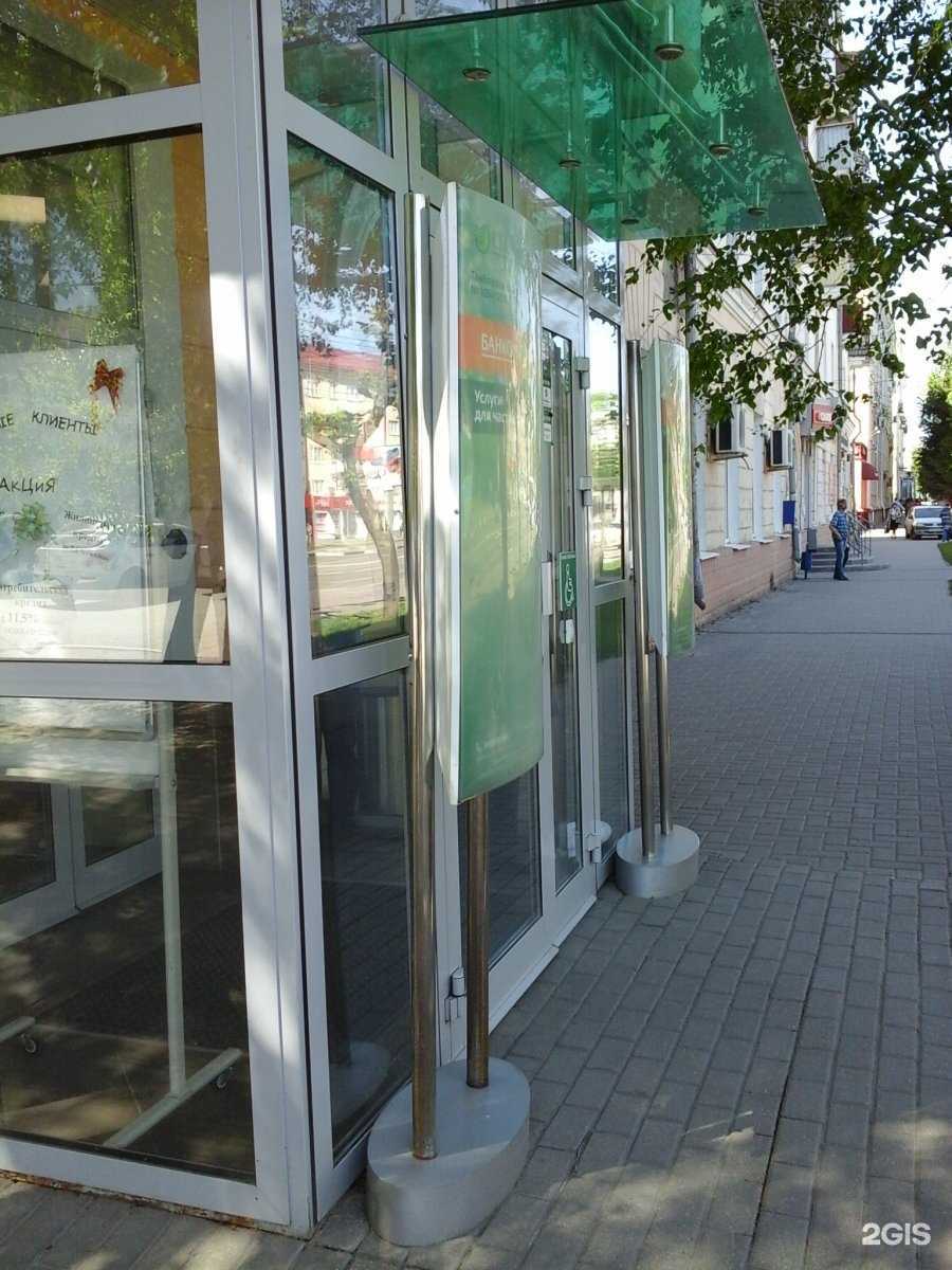 Отзывы на компанию СберБанк в Тамбове c фото