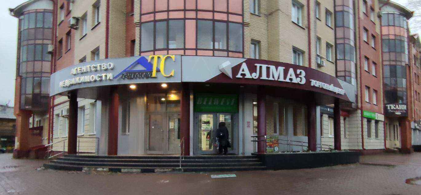 Отзывы на компанию Агентство-ТС в г. Архангельск c фото