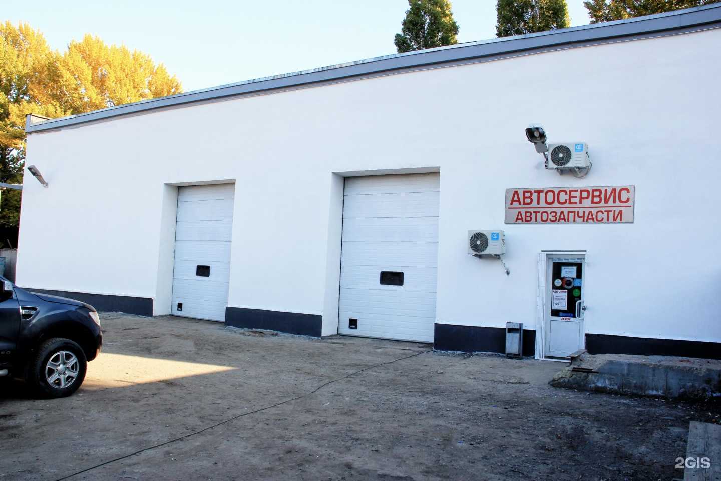 Отзывы на компанию Белый Сервис в Саратове c фото