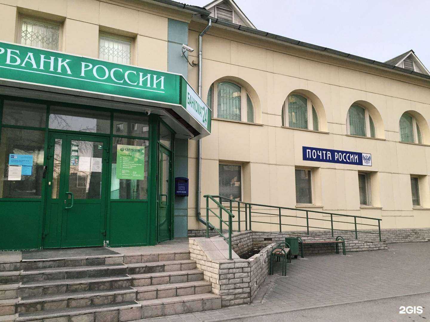 Отзывы на компанию СберСтрахование в Новосибирске c фото - фотография 2 из 2