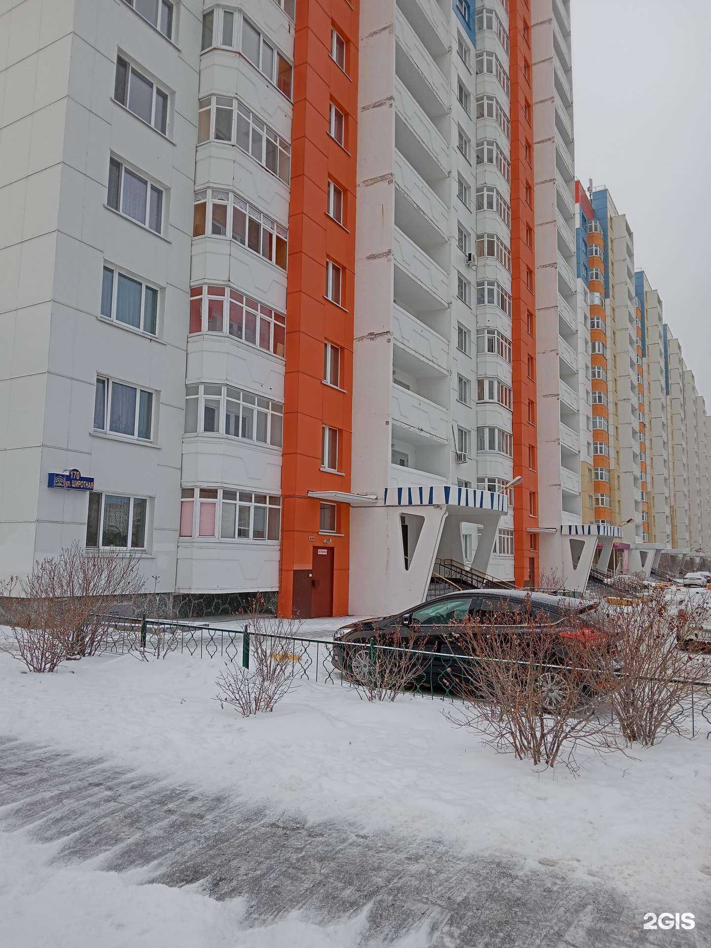 Отзывы на компанию Фармленд в Тюмени c фото