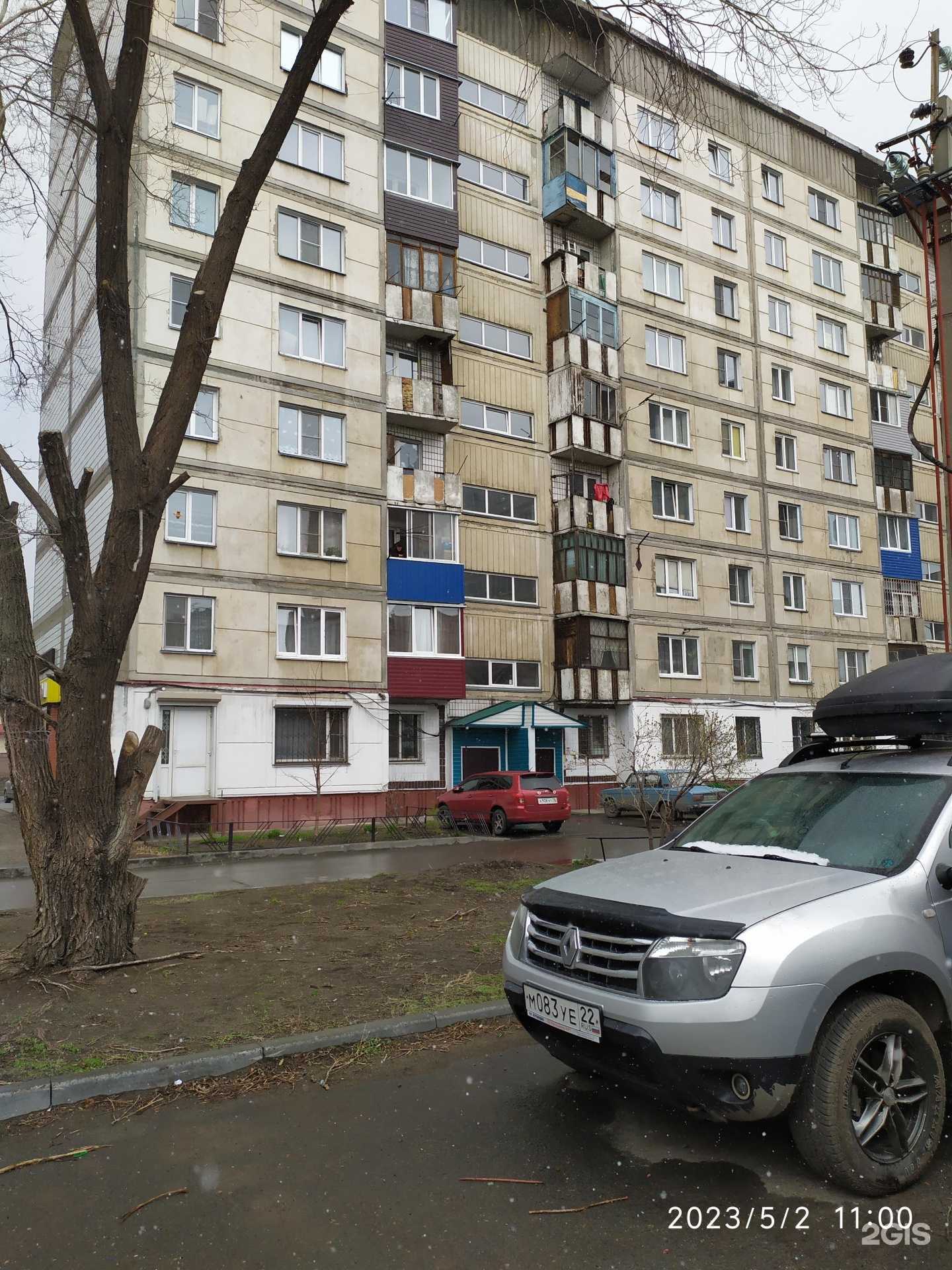 Отзывы на компанию Долголет в Бийске c фото - фотография 2 из 2