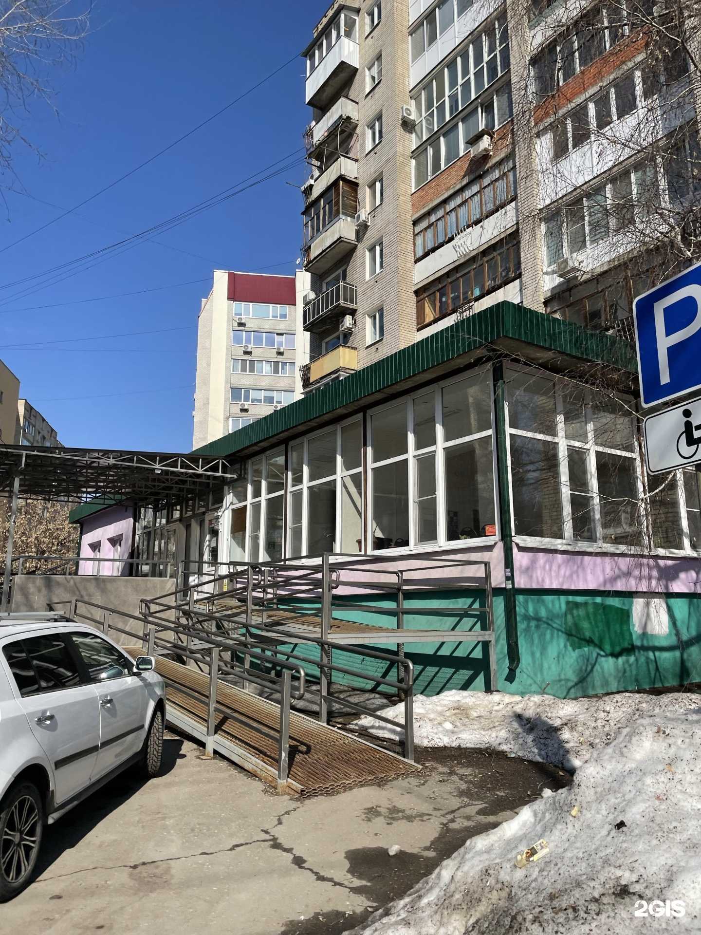 Отзывы на компанию Детское поликлиническое отделение №2 в г. Саратов c фото