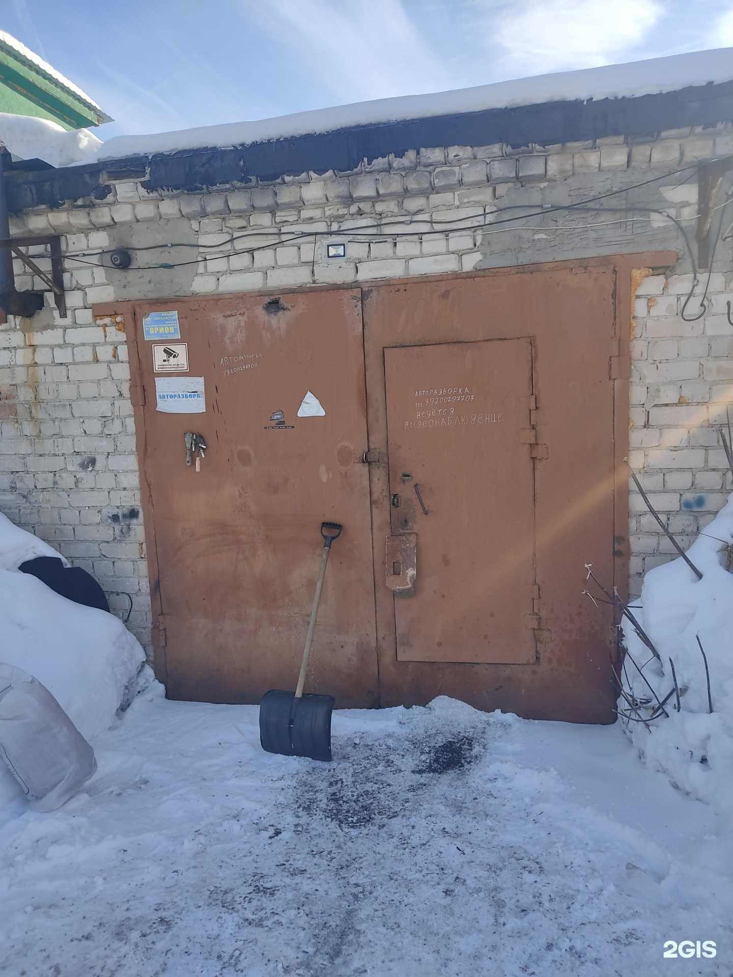 Отзывы на компанию Авторазборка на Студенческой в г. Дзержинск c фото