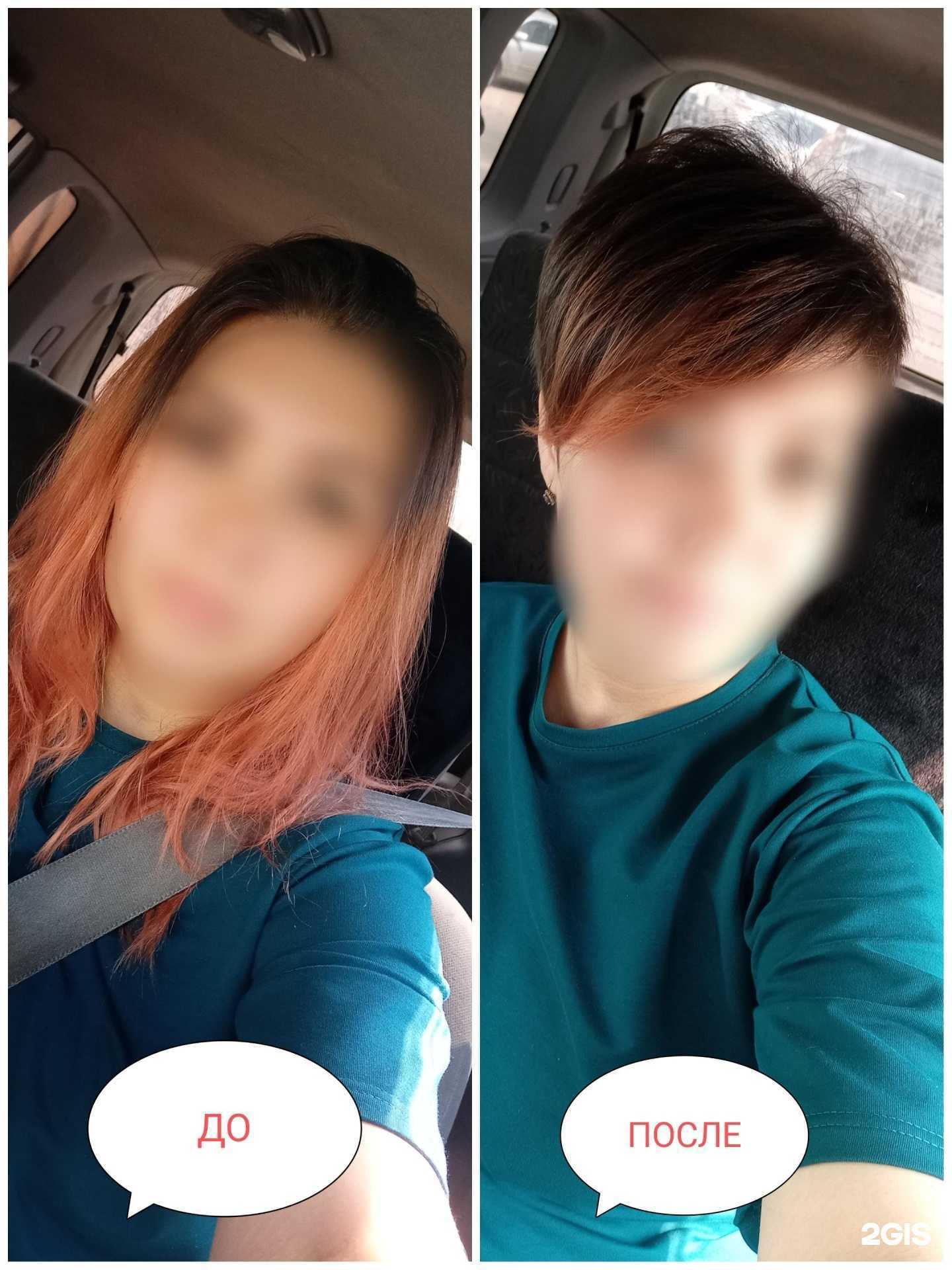 Отзывы на компанию ПроОбраз в Улан-Удэ c фото