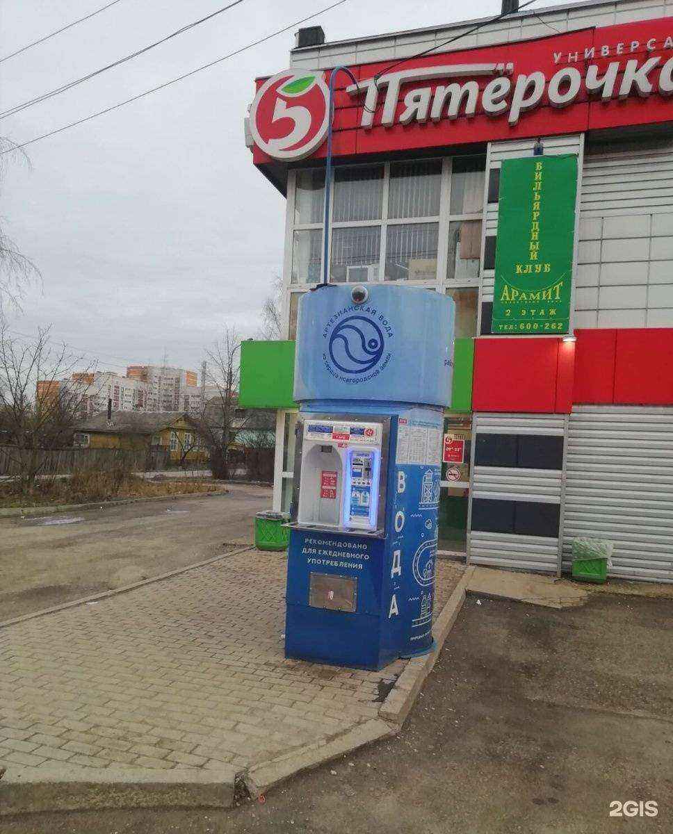 Отзывы на компанию Автоматизированный киоск по продаже артезианской воды в Великом Новгороде c фото