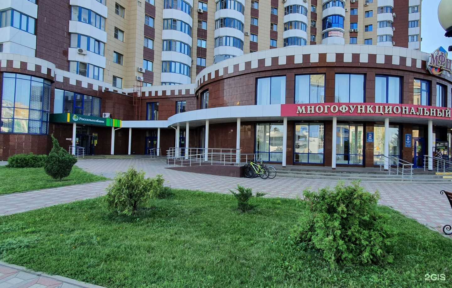 Отзывы на компанию Россельхозбанк в г. Тамбов c фото