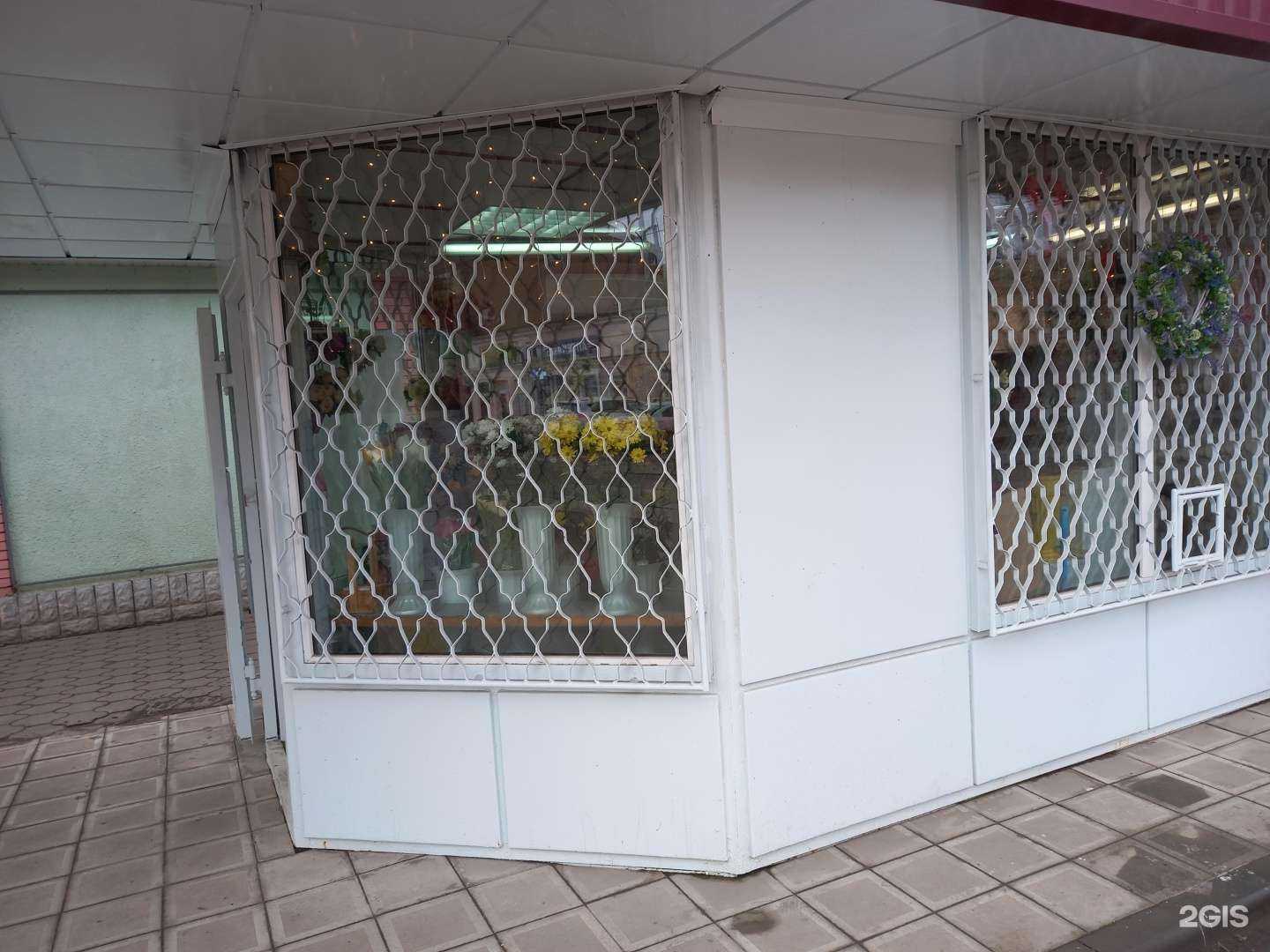 Отзывы на компанию Салон цветов в г. Таганрог c фото