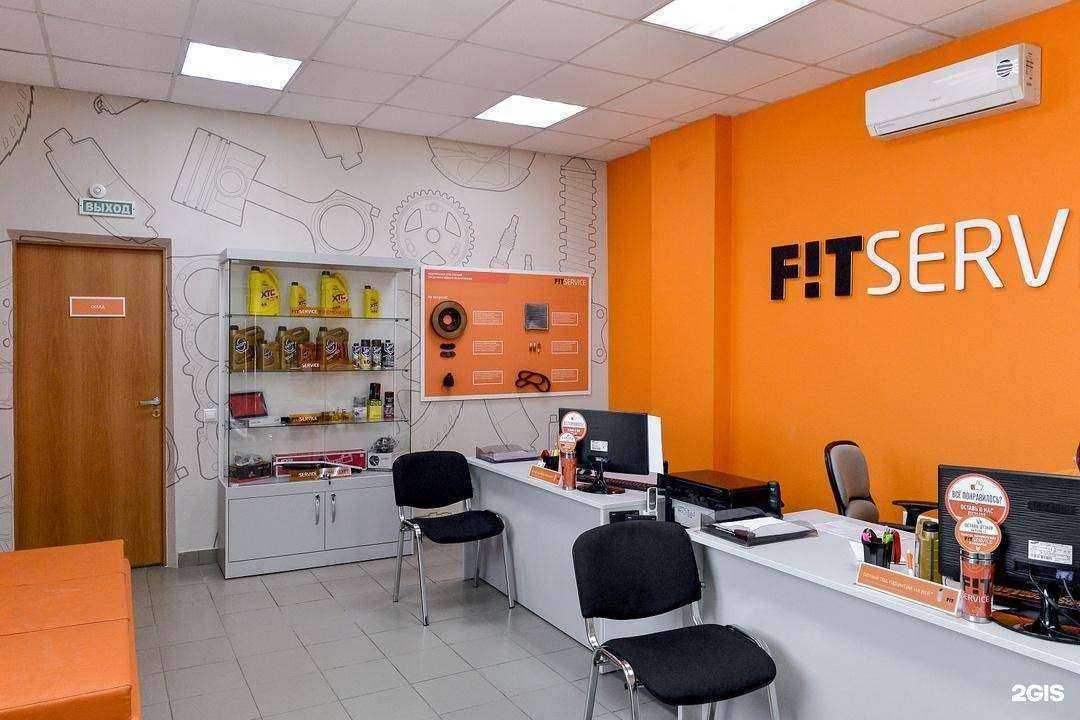Отзывы на компанию Fit service в г. Омск c фото