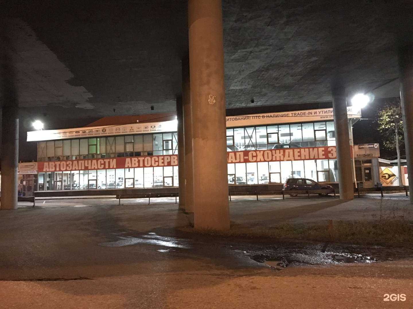 Отзывы на компанию Эвакуатор 308 в Уфе c фото - фотография 2 из 2