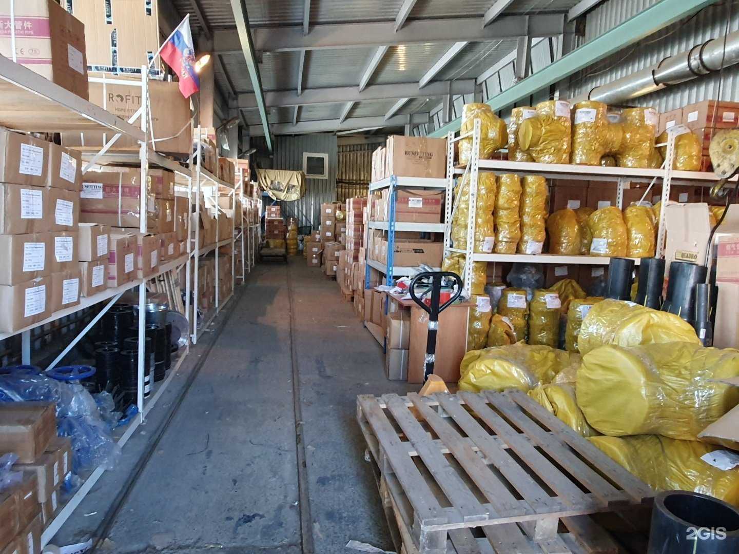 Отзывы на компанию ТД Газводстрой в Новосибирске c фото