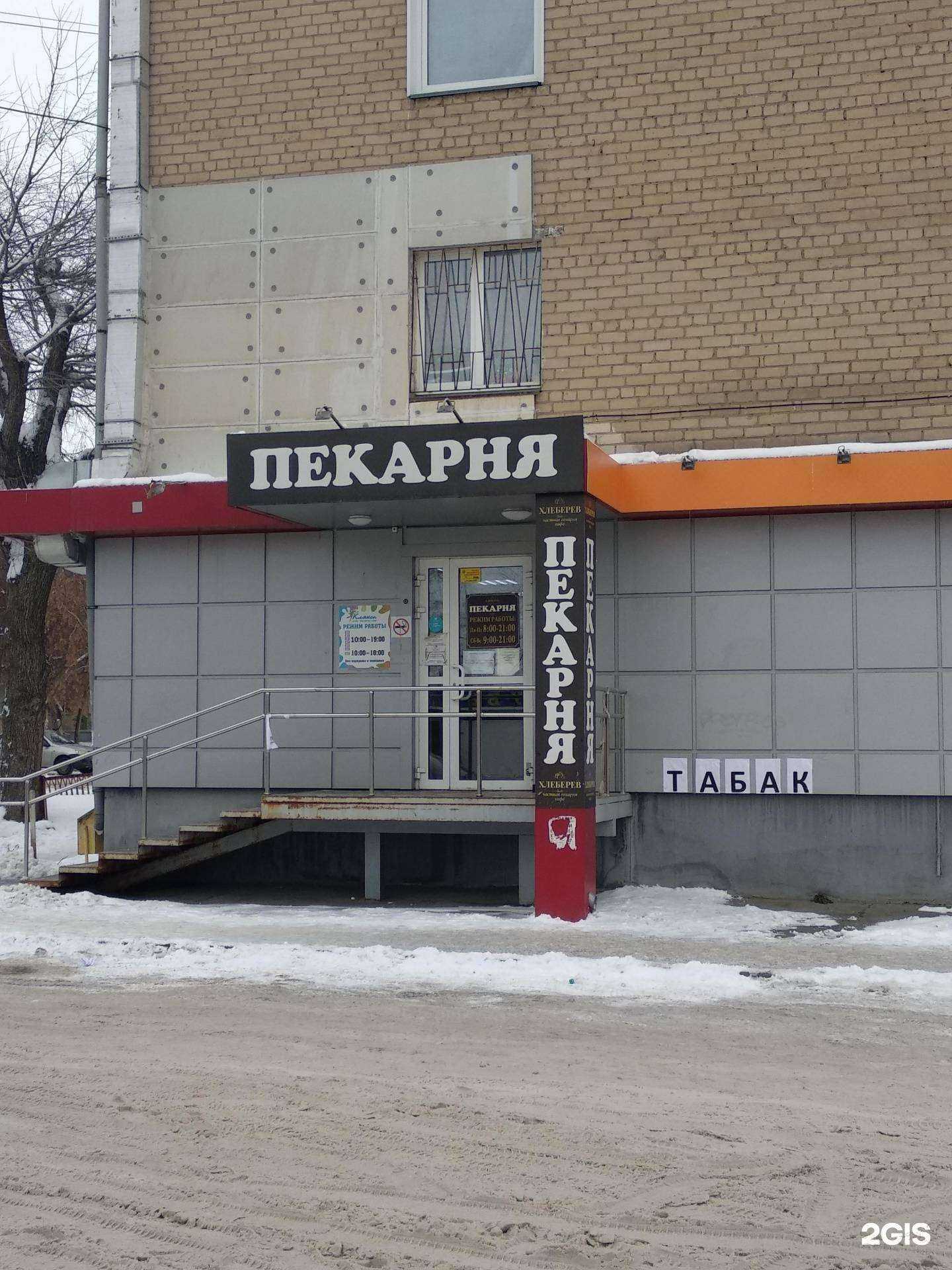 Отзывы на компанию Магазин табачных изделий в Челябинске c фото