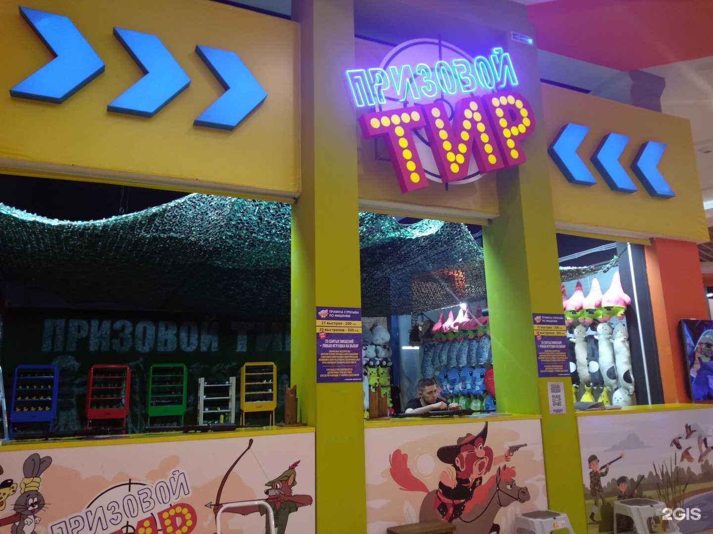 Отзывы на компанию GameZone в г. Оренбург c фото