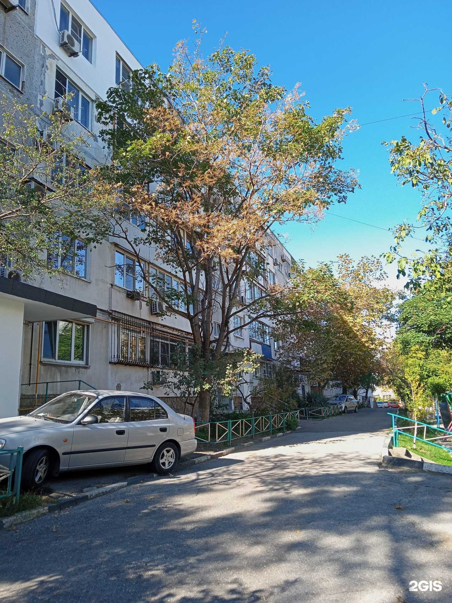 Отзывы на компанию Форма в Новороссийске c фото - фотография 2 из 2