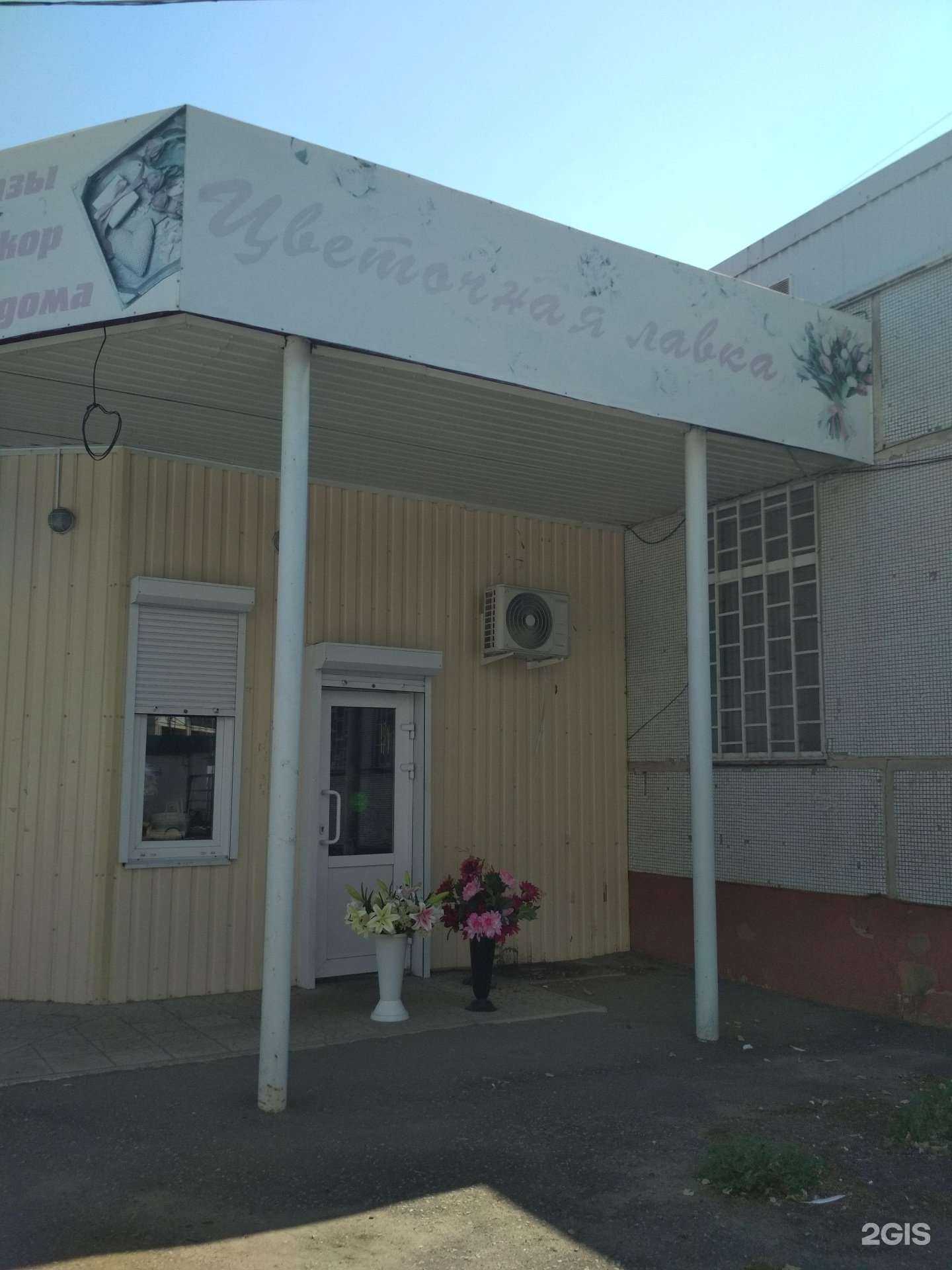 Отзывы на компанию Океан цветов в Пензе c фото