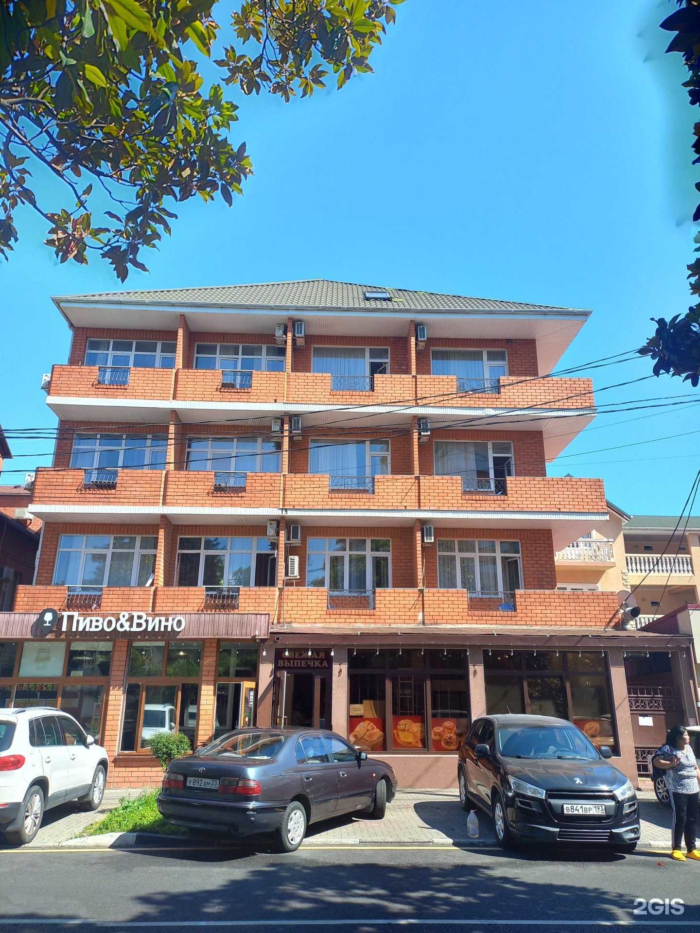 Отзывы на компанию Middlemist в Сочи c фото - фотография 2 из 2