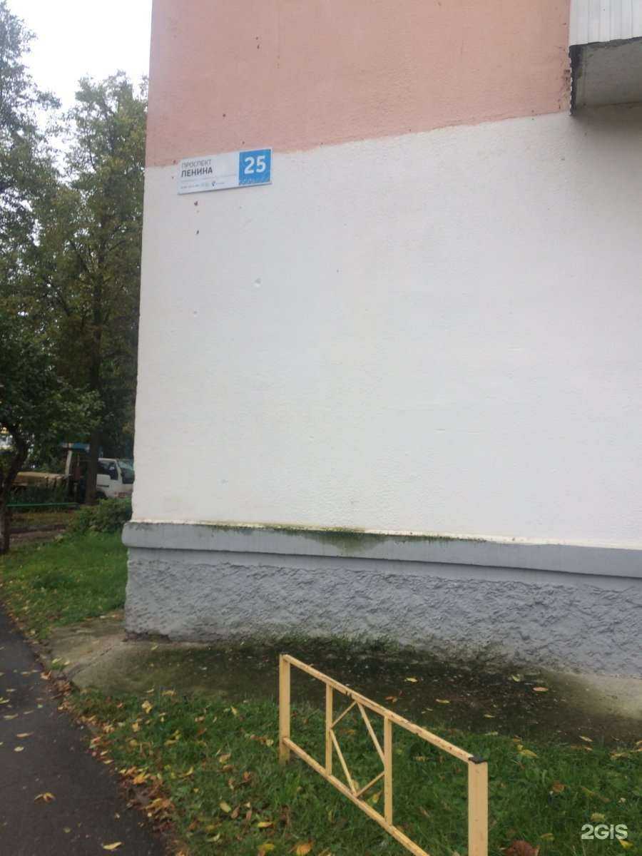 Отзывы на компанию Invitro в Владимире c фото - фотография 2 из 2