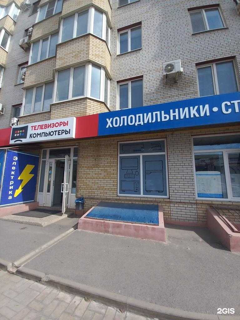 Отзывы на компанию Вега в г. Таганрог c фото