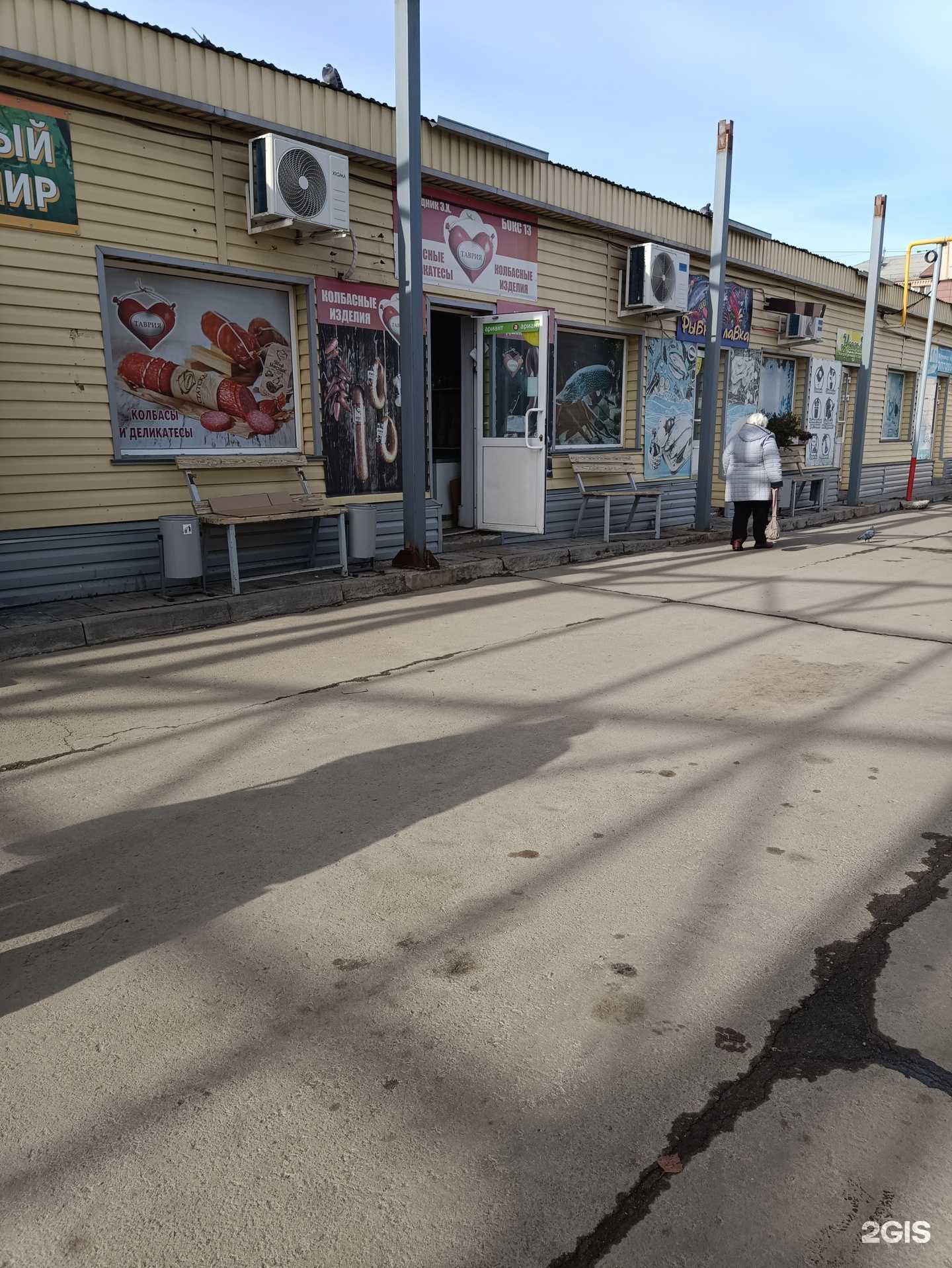 Отзывы на компанию Магазин домашнего мяса в Копейске c фото