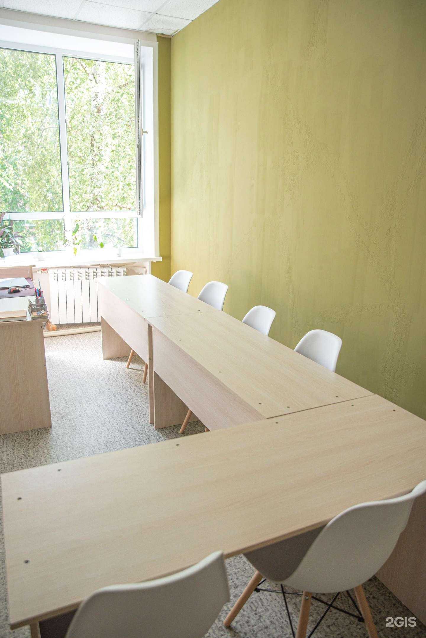 Отзывы на компанию Your English в Тольятти c фото