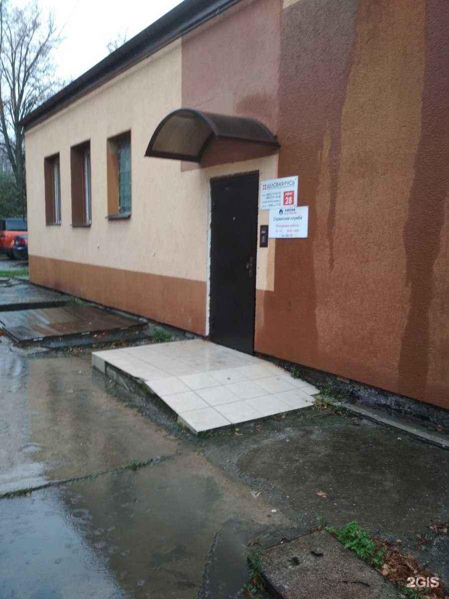 Отзывы на компанию Деловая Русь в г. Калининград c фото