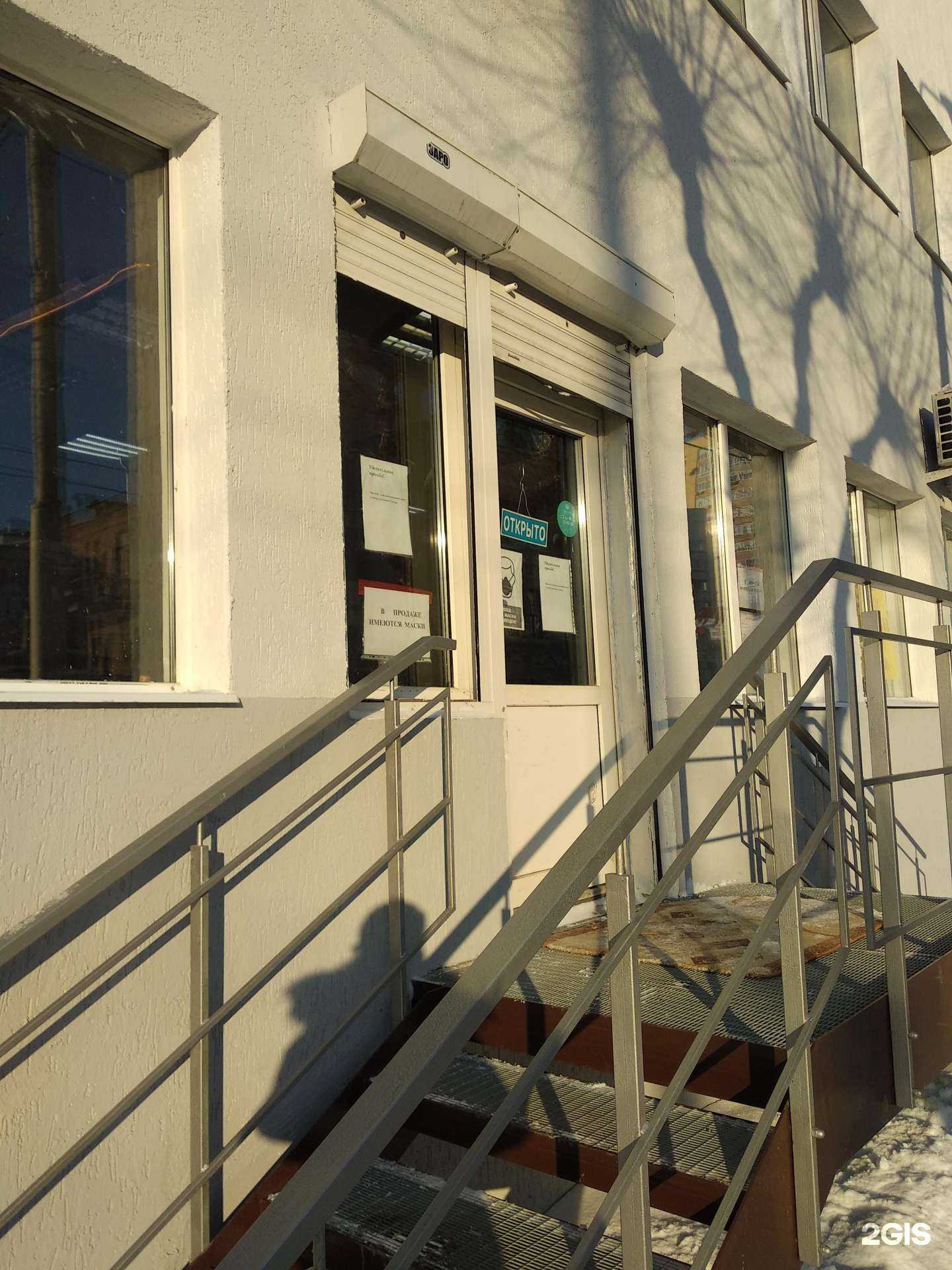 Отзывы на компанию Магазин одежды в Самаре c фото