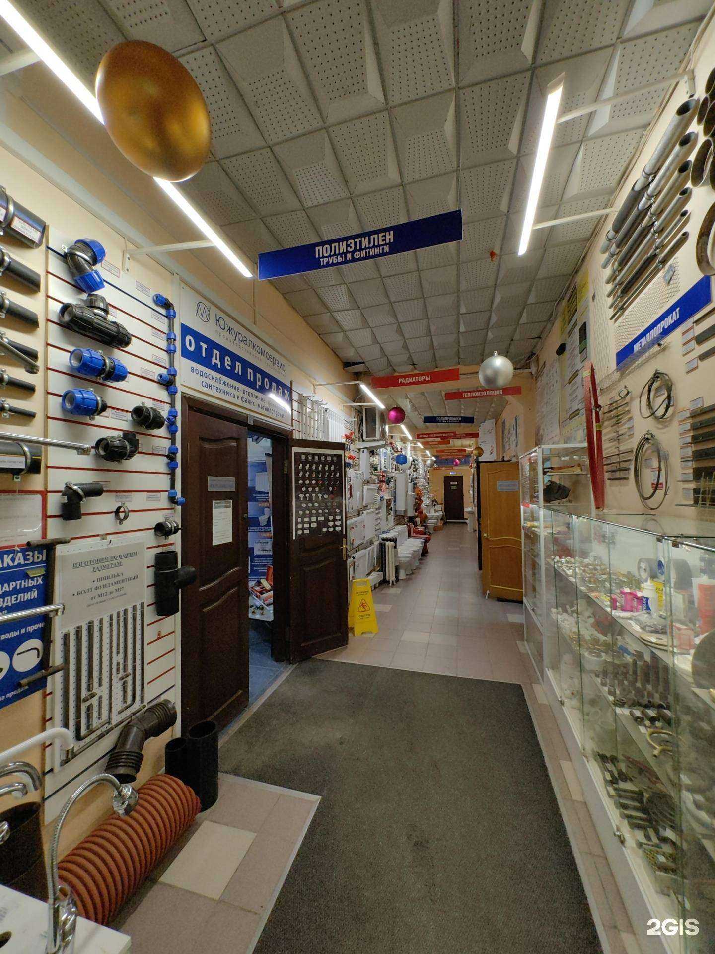 Отзывы на компанию Южуралкомсервис в Уфе c фото