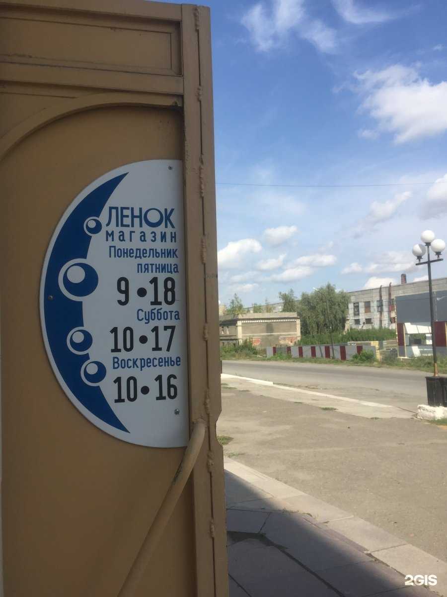 Отзывы на компанию Магазин в г. Бийск c фото