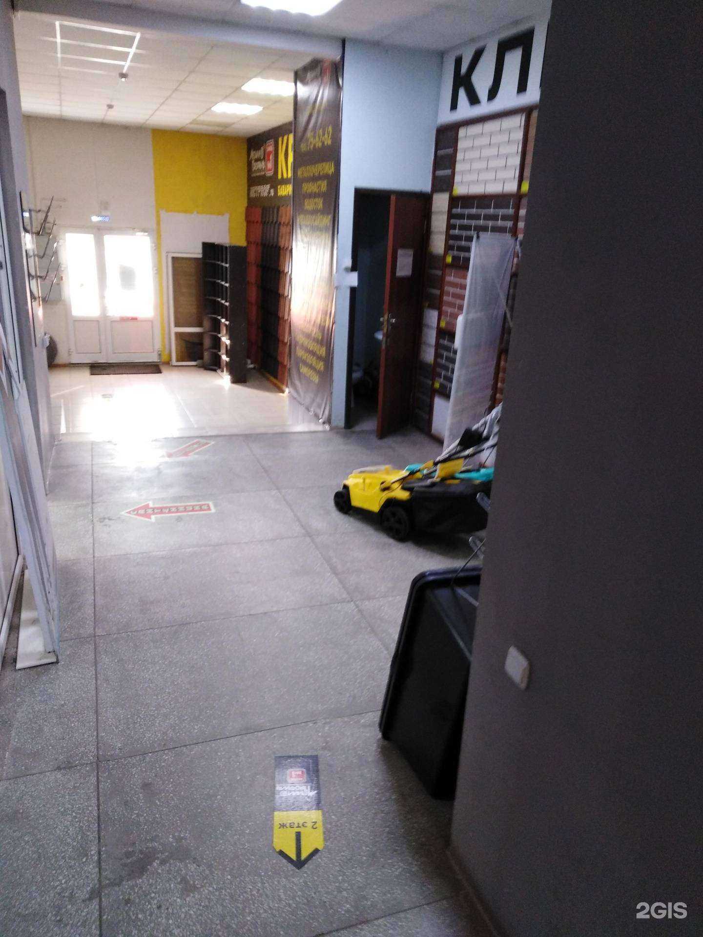 Отзывы на компанию Компания по продаже электроинструмента в г. Тамбов c фото