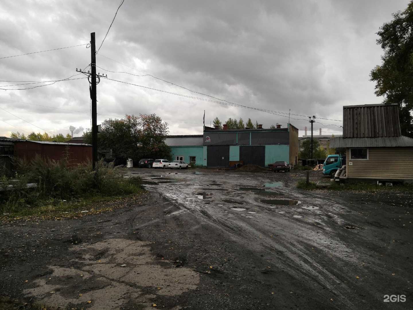 Отзывы на компанию Сталиюга в Новокузнецке c фото - фотография 2 из 2