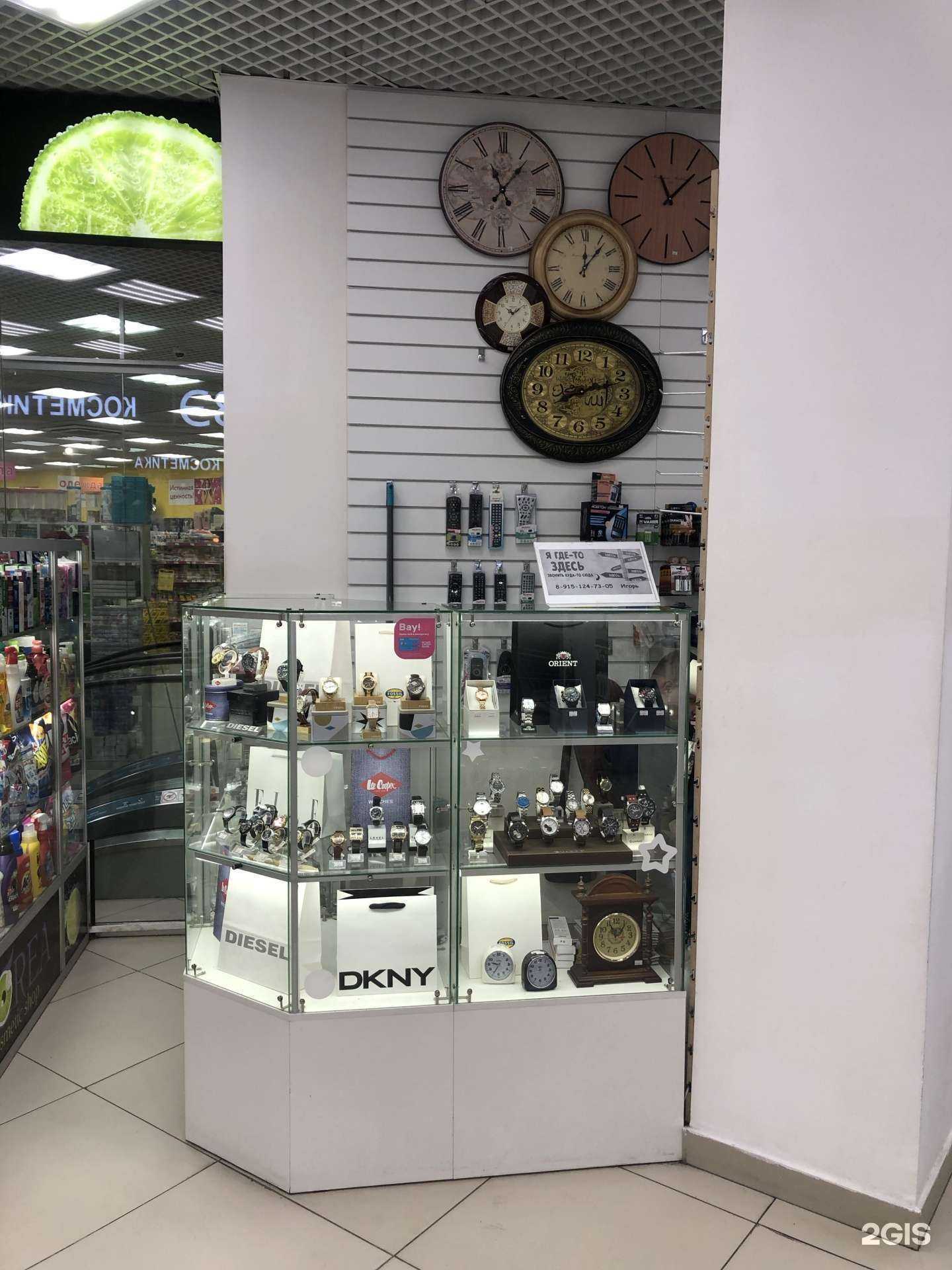 Отзывы на компанию Watch house в г. Люберцы c фото