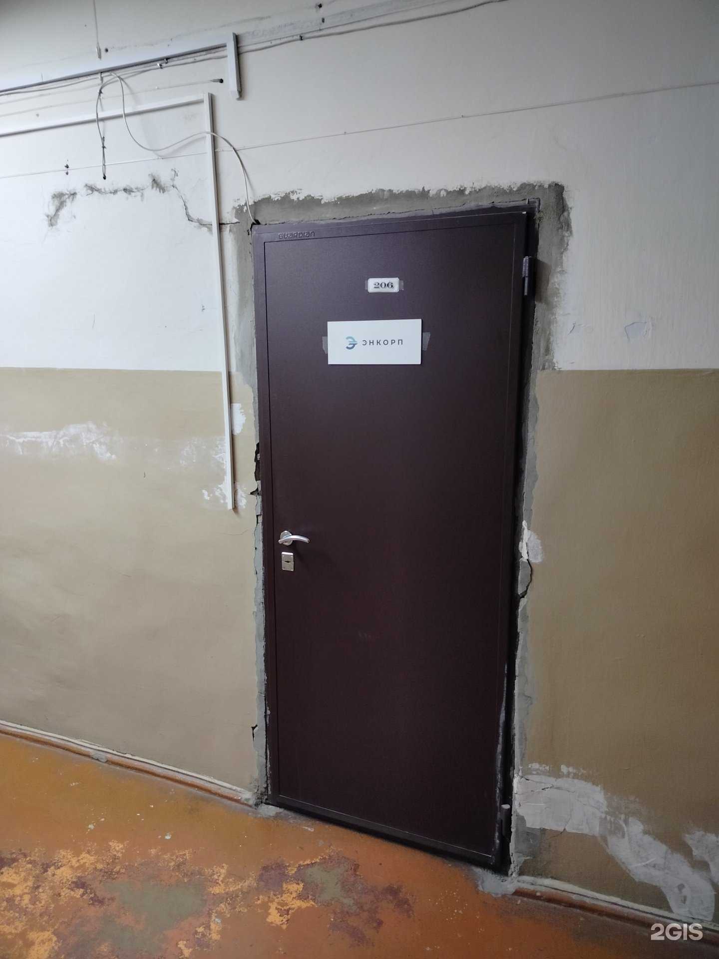 Отзывы на компанию Энкорп в Чебоксарах c фото