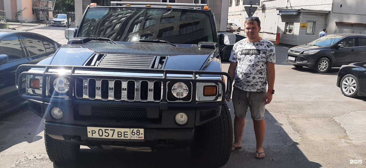 Отзывы на компанию Автокрот плюс в Липецке c фото