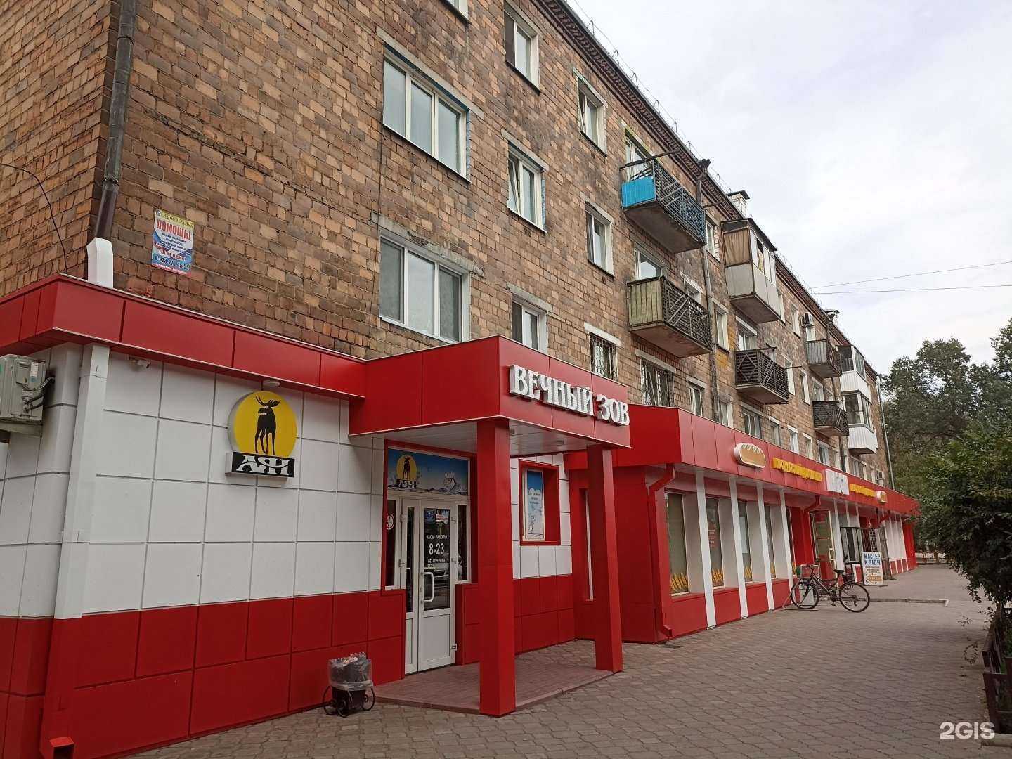 Отзывы на компанию Мастер ключ в Абакане c фото - фотография 2 из 2