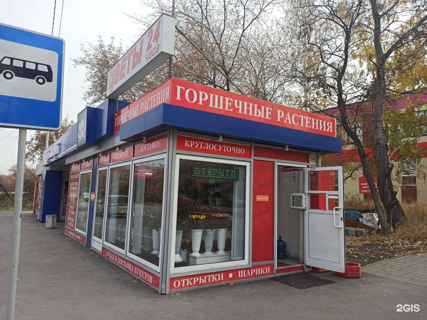 Отзывы на компанию Магазин цветов в Екатеринбурге c фото