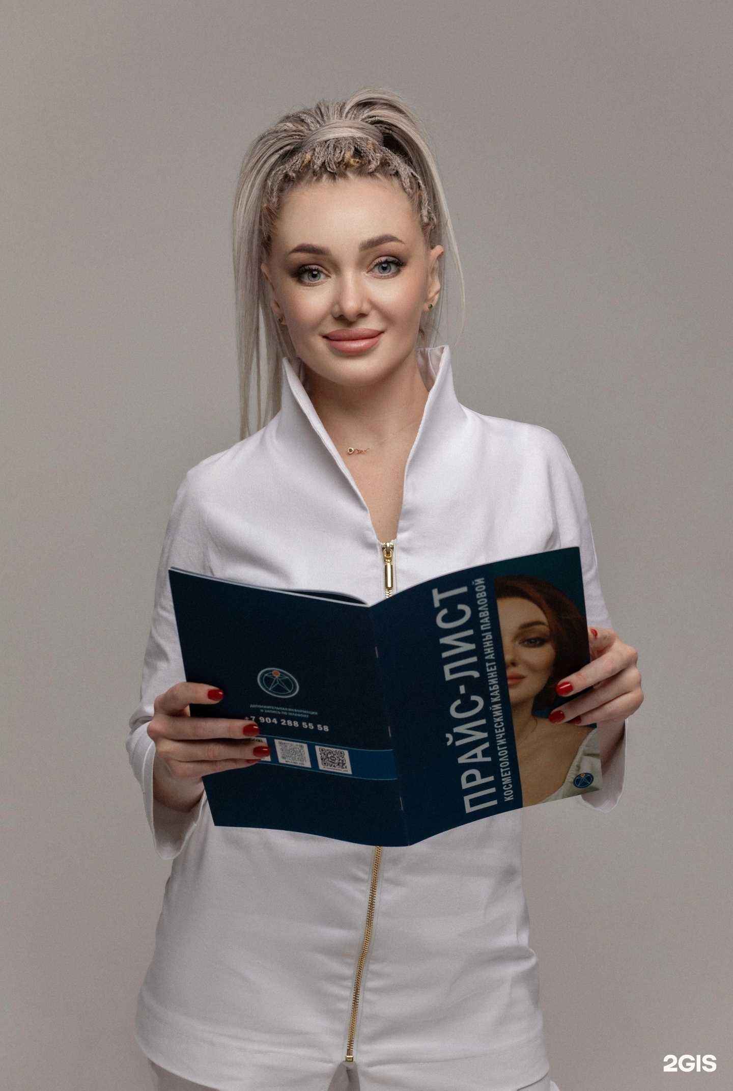 Отзывы на компанию Центр регенеративной медицины в Калининграде c фото