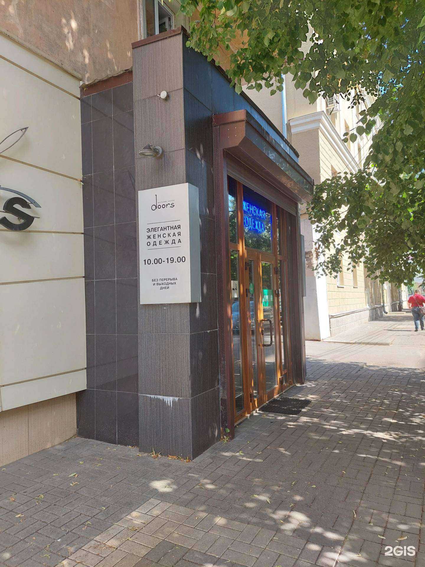 Отзывы на компанию Doors в Воронеже c фото