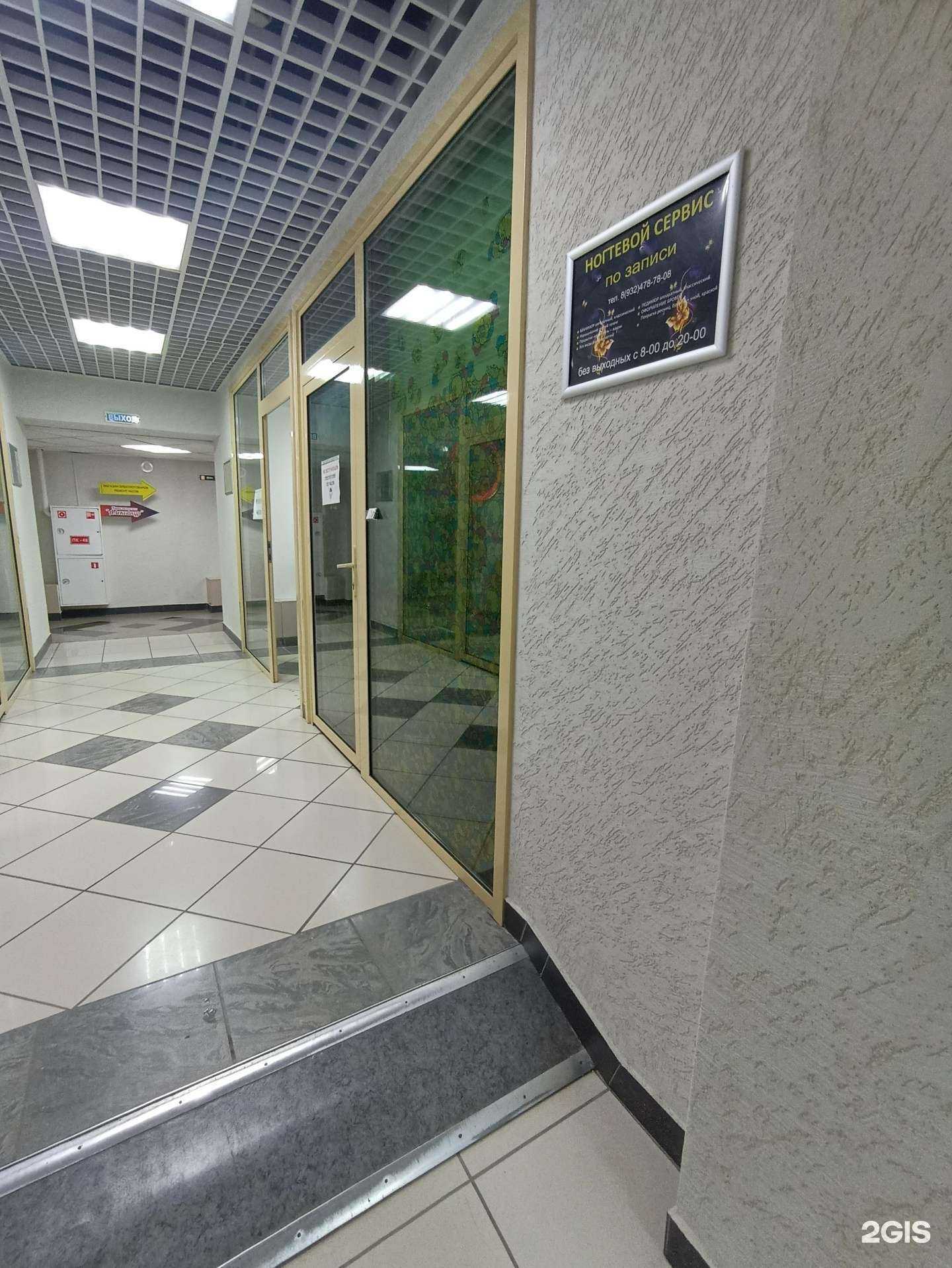 Отзывы на компанию Ногтевая студия в Тюмени c фото