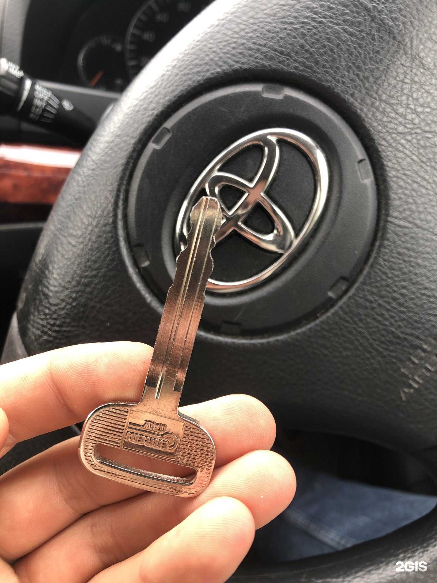 Отзывы на компанию ПрофиКлюч в г. Владивосток c фото