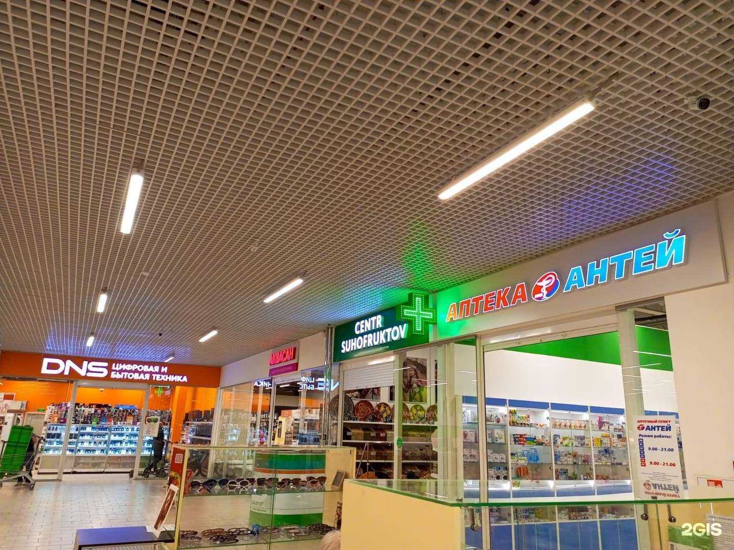 Отзывы на компанию Антей в г. Архангельск c фото