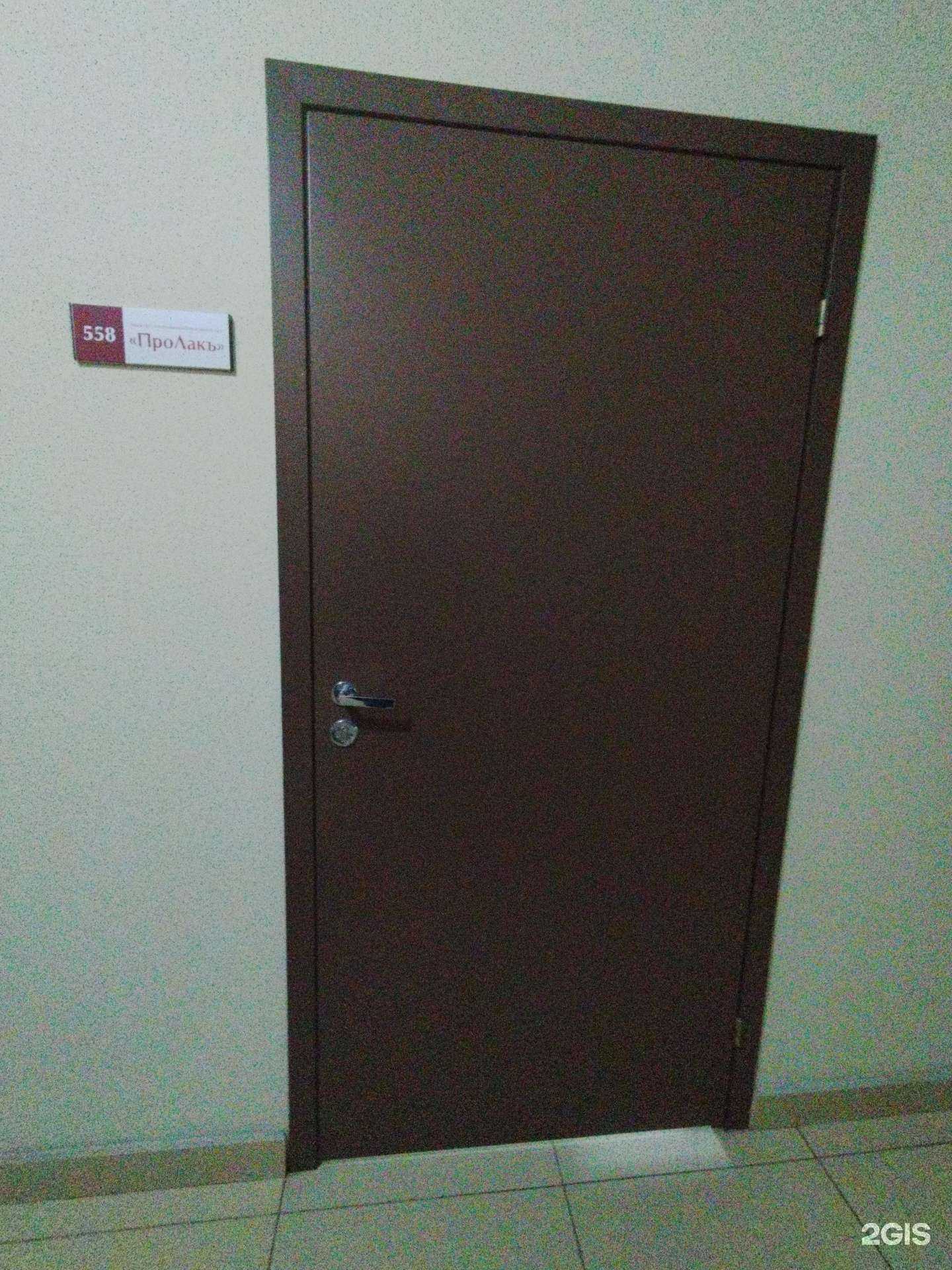 Отзывы на компанию Петер-Лакке в г. Тольятти c фото