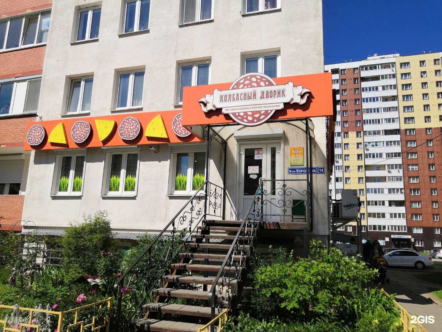 Отзывы на компанию Киндерика в Смоленске c фото - фотография 2 из 2