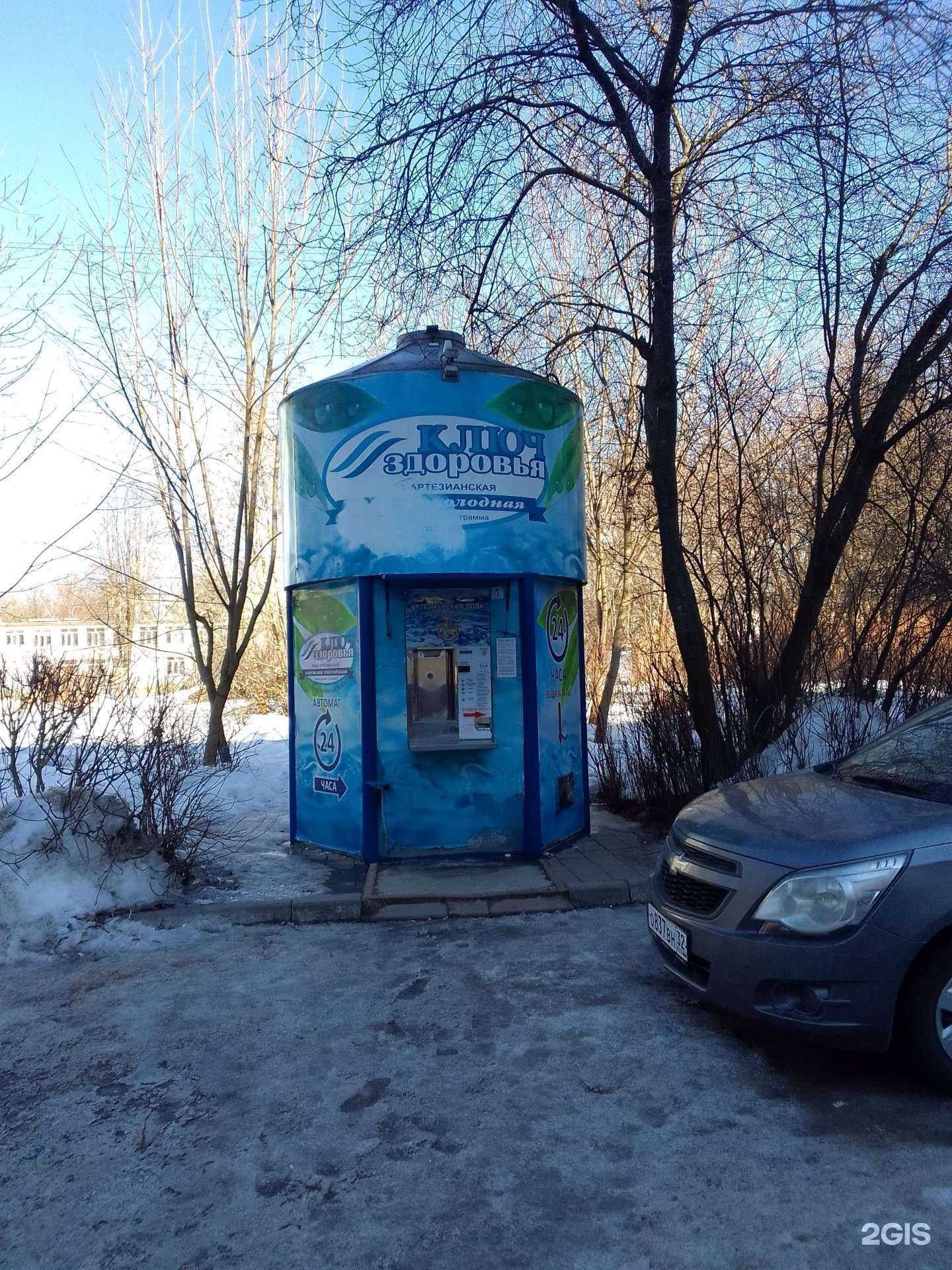 Отзывы на компанию Ключ здоровья в г. Брянск c фото