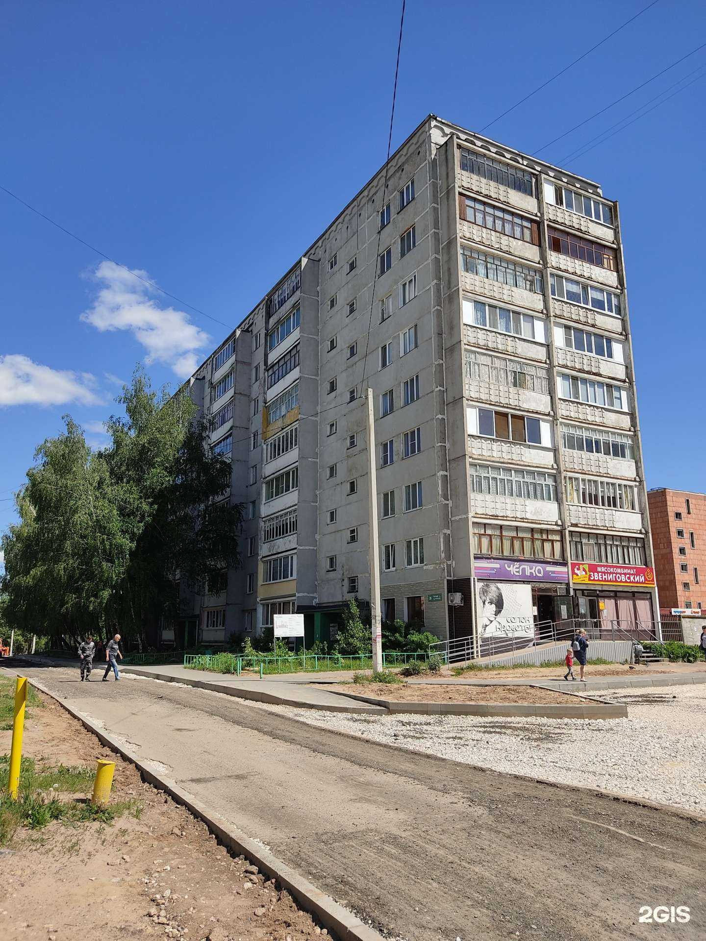 Отзывы на компанию Челка в Зеленодольске c фото - фотография 2 из 2